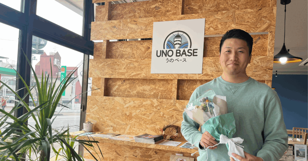 うのベース様インタビュー